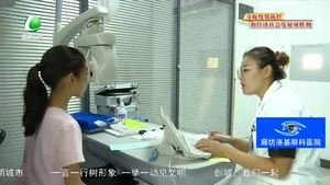 疫情期間上網(wǎng) 課眼疲勞  科學用眼防控近視