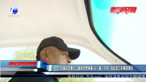 【創(chuàng)城好故事】公園保安管樹新 以“誠”為民 自發(fā)設立失物招領處