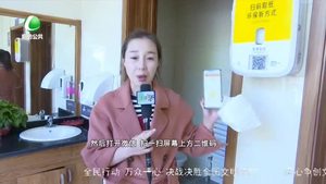 創(chuàng)城，我們在一起：市區(qū)130座公廁裝上感應(yīng)消毒機 便民貼心