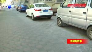【創(chuàng)城好故事】張國德：“大家好 我就好！”
