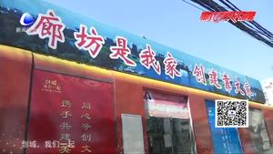 【創(chuàng)城，我們一起】創(chuàng)城標(biāo)語(yǔ) 讓文明意識(shí)深入人心