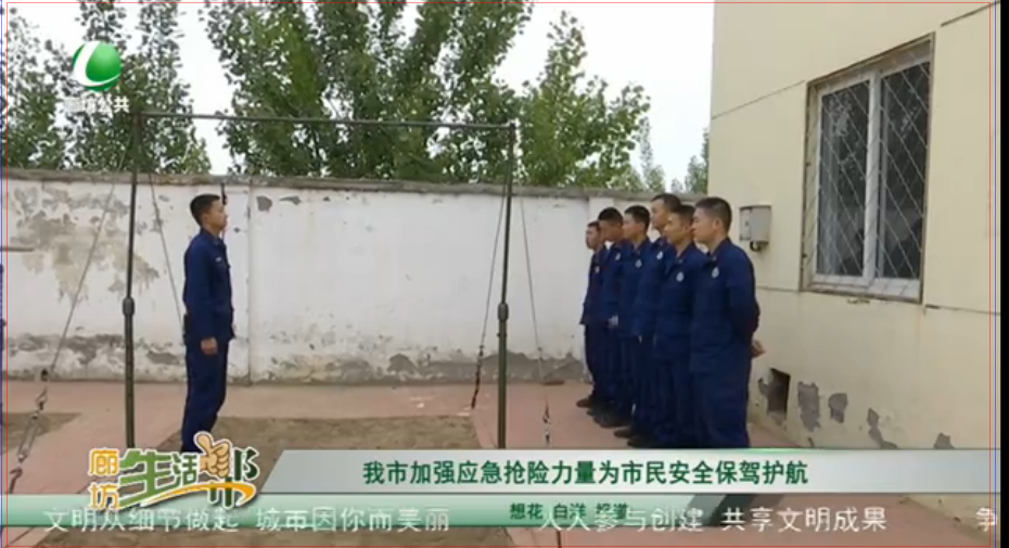 我市加強應(yīng)急搶險力量為市民安全保駕護(hù)航