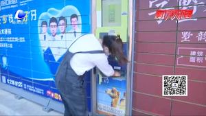 智能快遞柜進(jìn)入收費時代：超12小時將收費 你能接受嗎？