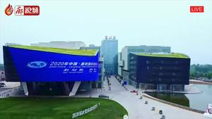 “5·18”經(jīng)洽會 齊聚廊坊，共贏新商機