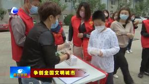 廊坊開發(fā)區(qū)憩園社區(qū)開展“煙頭革命”志愿服務(wù)活動(dòng)