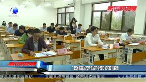 廣陽區(qū)教育局與管道局中學成立初中教育聯(lián)盟