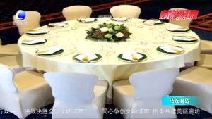 桌布過長致顧客摔傷 餐館應承擔何種責任？