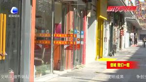 廣陽區(qū)消防救援大隊(duì)對(duì)轄區(qū)商業(yè)街開展消防安全檢查