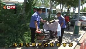 “一盔一帶”安全守護(hù)行動(dòng)！