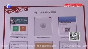 “閱讀不打烊 文明添書(shū)香”大廠(chǎng)首個(gè)24小時(shí)自助書(shū)吧正式投用