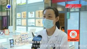 零距離·關(guān)注：網(wǎng)課熱潮帶火防藍(lán)光眼鏡   防得了疲勞和近視嗎？