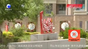 馨視界社區(qū)：黨建引領筑牢紅色堡壘 多元參與共建美麗家園