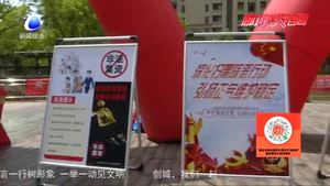 “禁止傳銷 守護幸福”廊坊開發(fā)區(qū)打擊傳銷宣傳月活動拉開帷幕