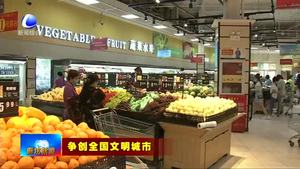 樹標(biāo)桿見行動：中國銀行逸樹家支行提高全員文明素質(zhì)打造網(wǎng)點(diǎn)文明形象