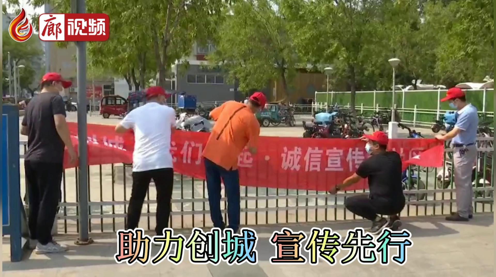 廊視頻 | 民政局志愿服務(wù)走進街巷