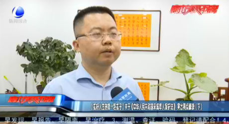 【扣好人生的第一?？圩印筷P(guān)于《中華人民共和國(guó)未成年人保護(hù)法》突出亮點(diǎn)解讀（下）