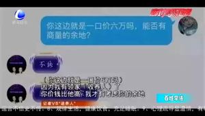 網(wǎng)絡(luò)送養(yǎng)與非法拐賣:界限在哪里？