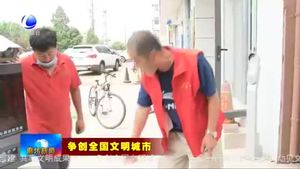 一線(xiàn)寫(xiě)真：社區(qū)志愿者張國(guó)德用志愿服務(wù)凝聚創(chuàng)城力量