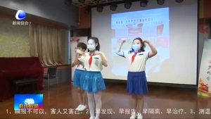 團(tuán)市委打造“冀神少先隊手拉手”品牌 扎實(shí)推進(jìn)未成年人思想道德建設(shè)