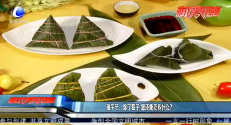 端午節(jié)：除了粽子 您還能吃些什么？