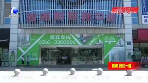 新朝陽廣場內外兼修 提升服務助創(chuàng)城