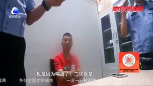 “最?！倍尉岂{ 兩次酒駕竟為同一天