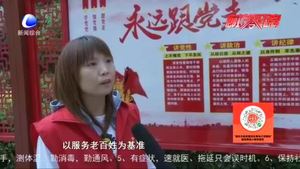 基層黨員高興娜：柔肩擔重任 服務(wù)踐使命