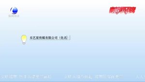 版權(quán)知識小課堂：廣告使用電視劇角色造型 名稱及插曲侵權(quán)嗎？