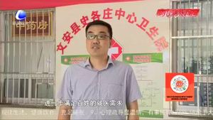 【走向我們的小康生活·民生保障】群眾家門口樂享優(yōu)質(zhì)醫(yī)療