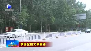 我市部分道路交通指示牌同步設置創(chuàng)城公益廣告