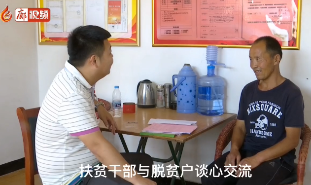 廊視頻 | 永清縣里瀾城鎮(zhèn)精準扶貧精準脫貧