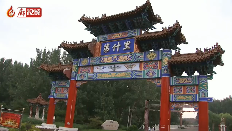 廊視頻 | 第什里風(fēng)箏小鎮(zhèn)：風(fēng)箏產(chǎn)業(yè)不斷發(fā)展帶動農(nóng)戶增收致富