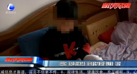 【法在身邊·民法典與我們的生活】孩子給游戲大額充值？律師解讀：可退款