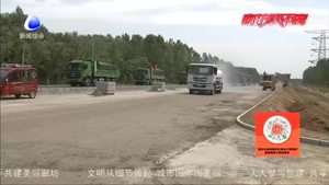 【走向我們的小康生活·建設加速度】三河市加快道路基礎設施建設 提升城市品質(zhì)
