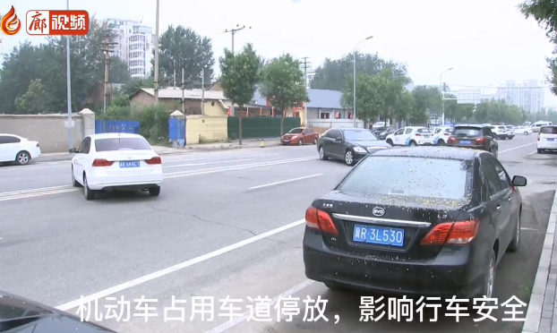廊視頻 | 我市增劃停車位，方便市民停車