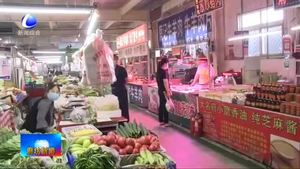 王金忠就集貿(mào)市場文明創(chuàng)建工作進行現(xiàn)場調(diào)度