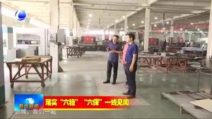 【走向我們的小康生活·幸福來(lái)敲門(mén)】村內(nèi)建了小游園 百姓健身娛樂(lè)嗨起來(lái)