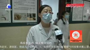 零距離·健康：“三伏貼”非“萬(wàn)能貼”市民切勿跟風(fēng)