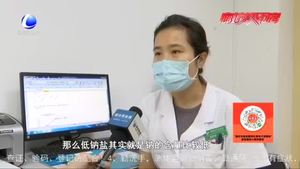 零距離·求真：低鈉鹽是送命鹽？醫(yī)生提醒：腎功能不全者少吃