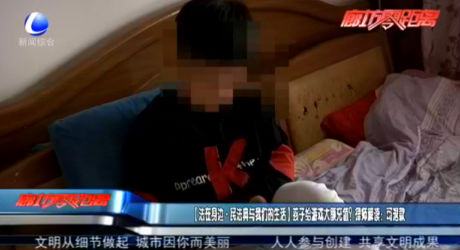 【法在身邊·民法典與我們的生活】孩子給游戲大額充值？律師解讀：可退款