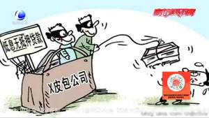 男子網(wǎng)絡(luò)貸款被騙3萬(wàn)元 民警緊急止損追回錢款