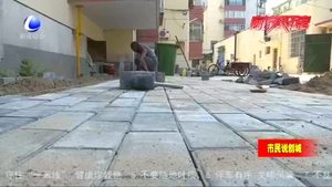 【市民說創(chuàng)城】小區(qū)換新顏 幸?？吹靡? />
													</a>
						<dl>
							<dt><a href=