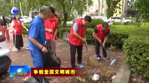 我市分包路段志愿服務見成效 道路整潔暖民心