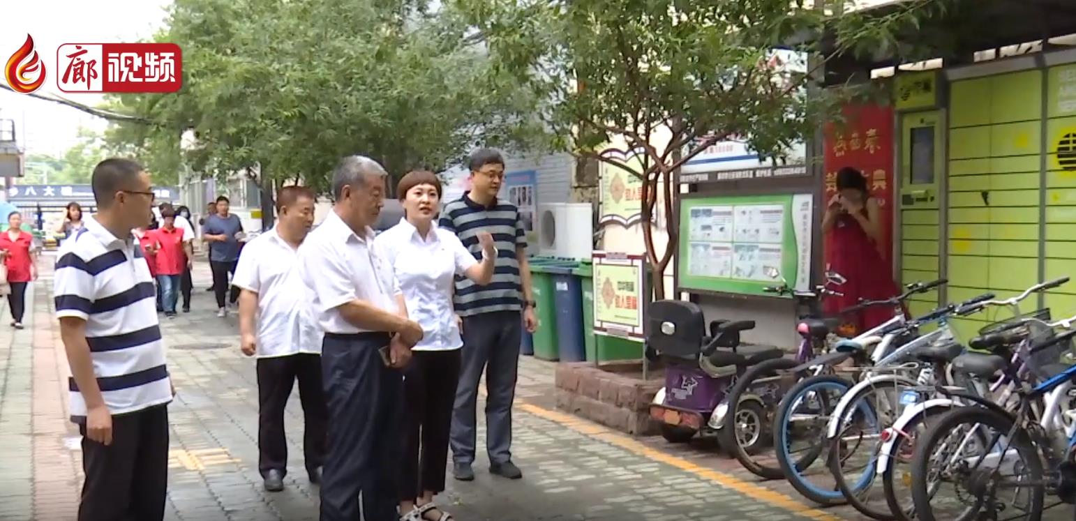 廊視頻 | 創(chuàng)建文明城市建設美好家園