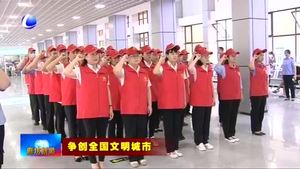 廊坊客運總站文化志愿者服務(wù)基地揭牌