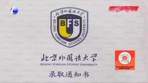 我市高考錄取通知書投遞進(jìn)入高峰 高考考生請注意及時(shí)查收