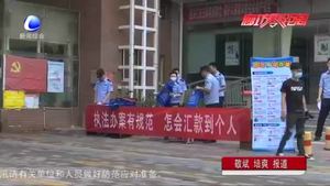 公安局提醒廣大市民：警惕四種常見(jiàn)非法集資手法