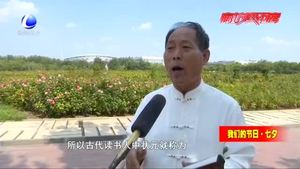 【我們的節(jié)日·七夕】天上“牛郎織女”相會(huì) 民間“女兒節(jié)”乞巧