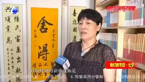 相濡以沫四十載 感受中國(guó)式的浪漫愛情