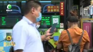 “1分錢乘公交”又來啦！紅包、乘車劵 領(lǐng)不停